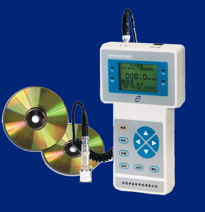 EMT390設備數(shù)據(jù)采集、故障分析及管理系統(tǒng)